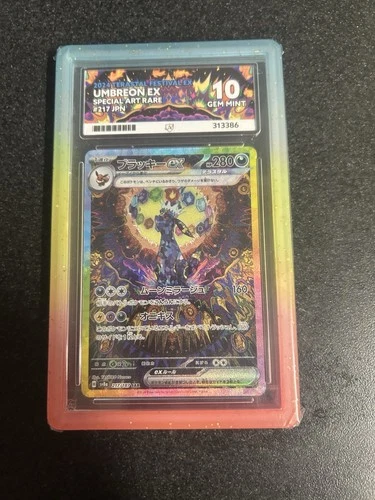 Pokémon TCG Umbreon Ex Special Art Rare 217# Jpn Ace 10