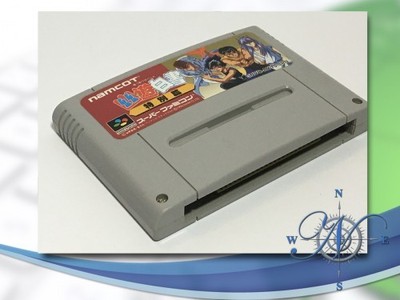 YUYU HAKUSHO Tokubetsu hen yu yu (Super Famicom/SFC, 1994) Cleaned and Tested 10
