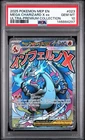 2025 POKEMON MEP EN-ME BLACK STAR PROMO #023 MEGA CHARIZARD X EX PSA 10