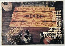 VTG The Art of Speed Tufting by Joseph Montell - 1973 PB Pub. by Rug Crafters