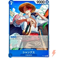 Shanks P-051 P - Promotion Pack Vol.4 Promo ONE PIECE Card Game Japanese