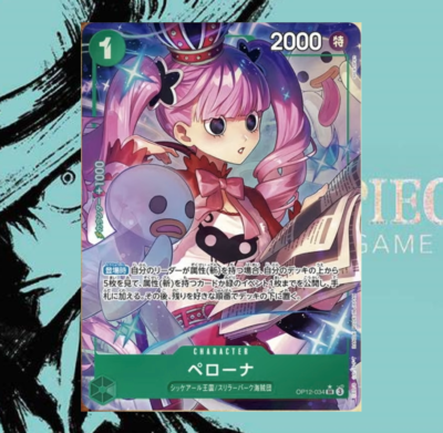 ペローナ パラレル OP12-034 4枚セット ペローナ パラレル OP12-034 SR｜ワンピースカードシングル