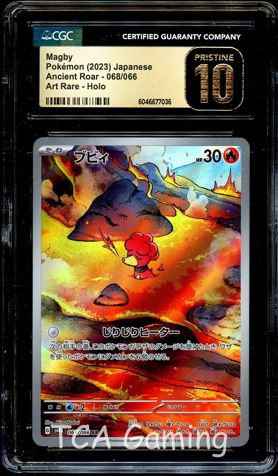 CGC 10 PRISTINE Magby 068/066 ART RARE HOLO Japanese Pokemon Card 036