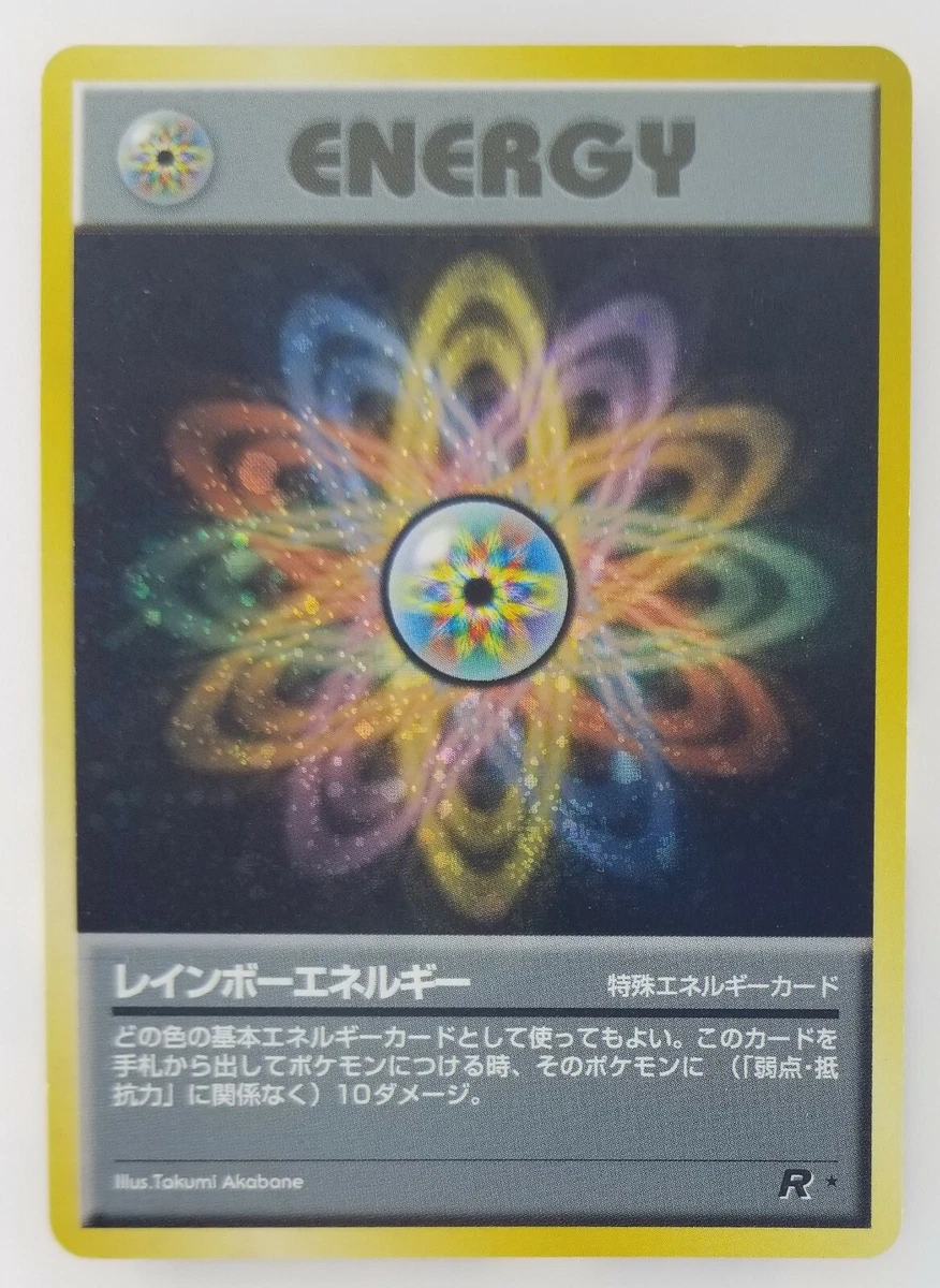 Rainbow Energy 086/066 Sm6b: Champion Road for sale | eBay