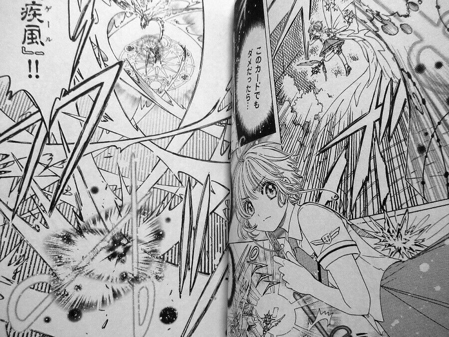 Cardcaptor Sakura Clear Card Manga Volume 7