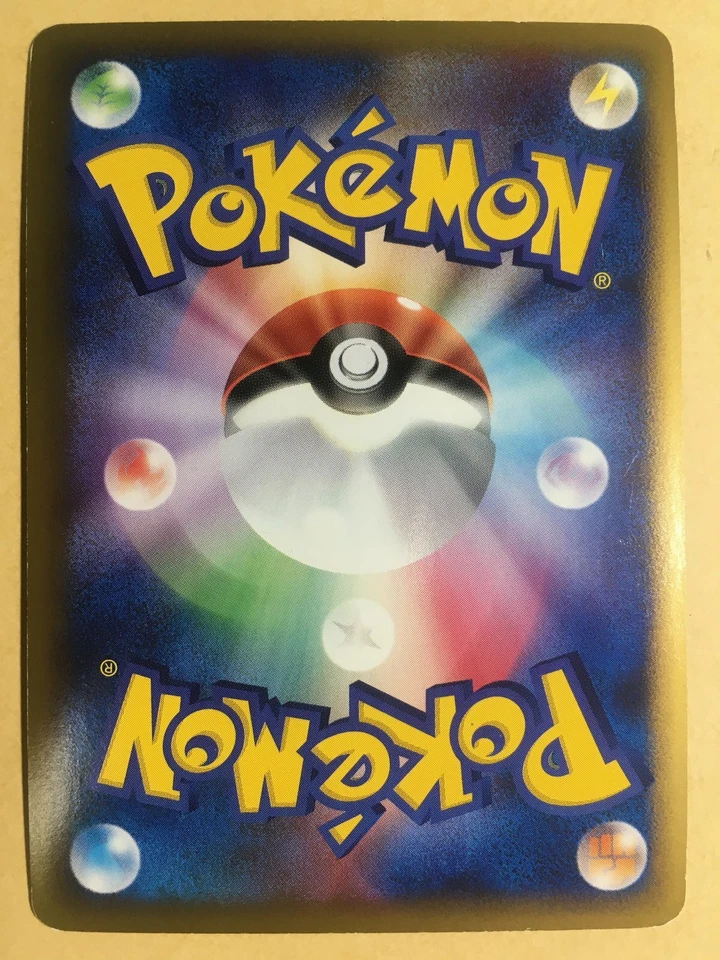 Mew Pokemon 2010 Holo LL Lost Link Japanese 018/040 VG- - Image 2 of 4