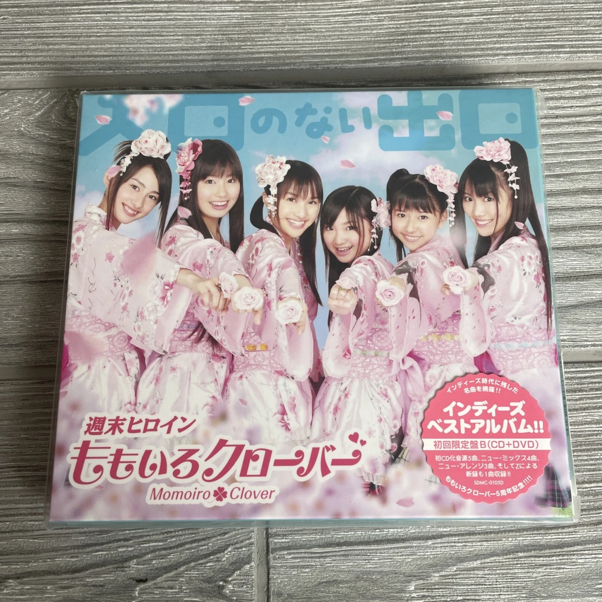 Limited Edition Momoiro Clover Z Music CDs for sale | eBay