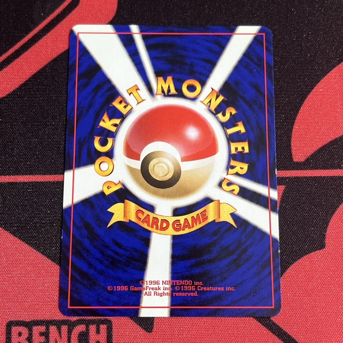 Pokemon card Pikachu No.025 Old Back Intro Pack Neo Totodile Half