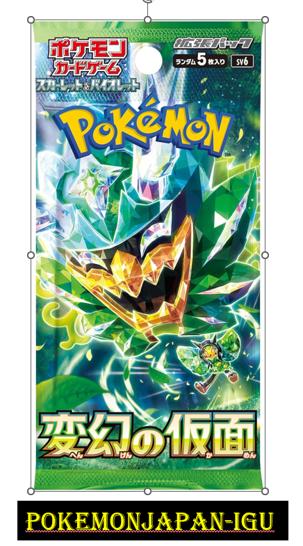 Mask of Change SV6 Japanese Pokemon Card Scarlet Violet SEALED | eBay