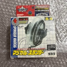 Beyblade Bearing Gyros A-6 Magical Standard