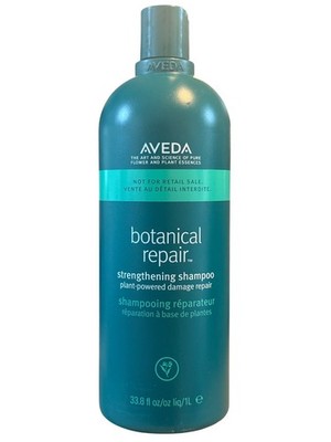 Aveda Botanical Repair Strengthening Shampoo 33.8OZ  *FAST SHIPPING*
