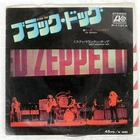 LED ZEPPELIN BLACK DOG ATLANTIC P1101A Japan VINYL 7