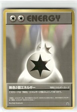 Double Colorless Energy City Gym Decks Japanese Pokemon Lightly played
