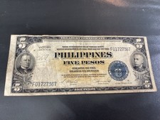 Philippines 5 Peso Note Victory Series 66 VF VERY FINE