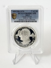 1970 Ajman Death Nassar 7 1/2 Riyal PCGS Graded PR68DCAM