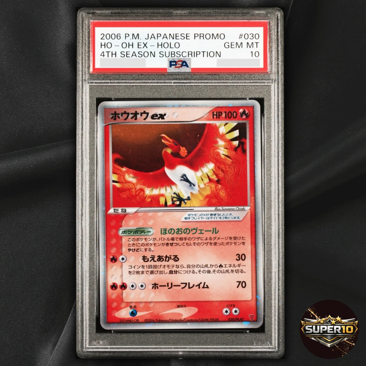 Ho-oh ex 030/PLAY Play Promotional Cards for sale | eBay