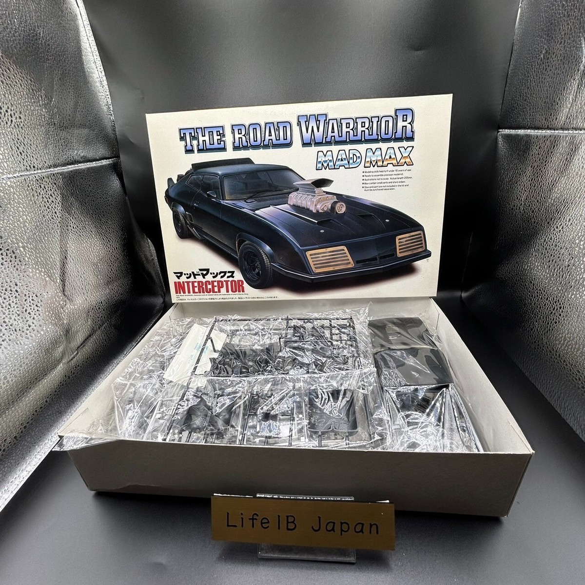 Aoshima 1/24 Road Warrior Mad Max Interceptor Model Kit – Rare 