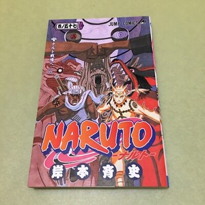 Naruto 57 for sale | eBay
