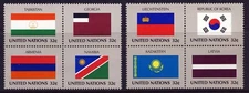 UN - New York . 1997 Flags Center Blocks (690-97) . Mint Never Hinged