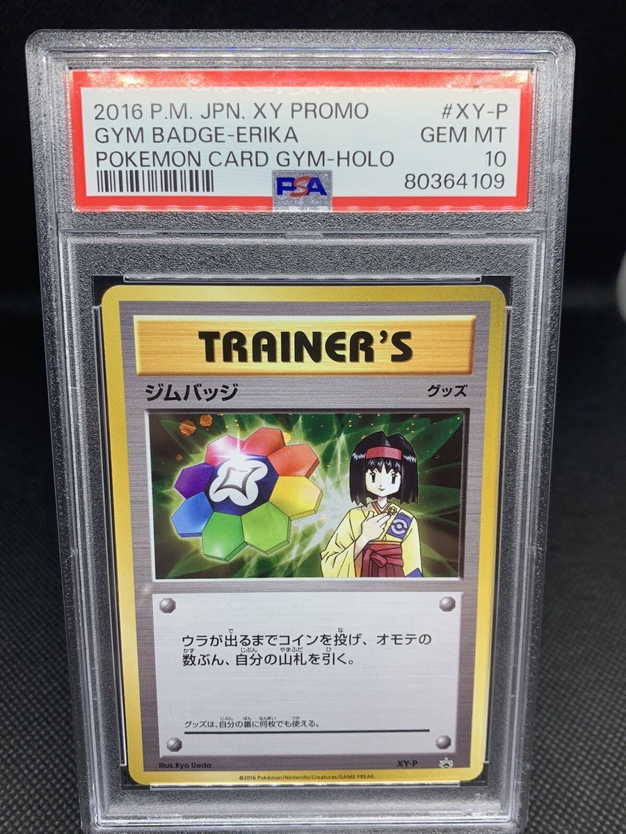 PSA 10 Erika 2016 Pokemon Japanese XY-P Gym Badge Promo Holo PSA 10 Erika 2016 Pokemon Japanese XY-P Gym Badge Promo Holo