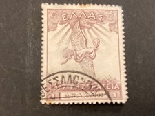 ICOLLECTZONE Greece N161 VF used cds