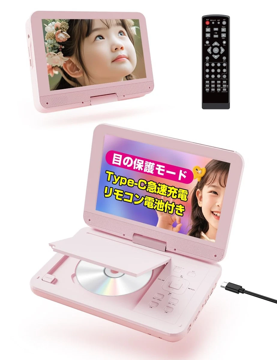 Pink DVD & Blu-ray Players 8.0-10.9 in Screen for sale | eBay
