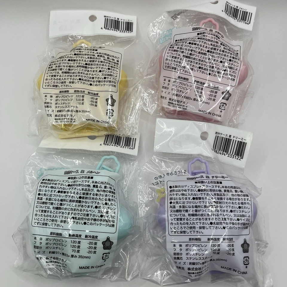 Star Shaped Display Case Lot for Dolls Animals Purple Yellow Pink Blue set of 4 - Image 3 of 4