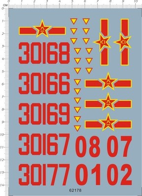 Detail Up 1/48 PLA Chengdu J-7 MG F-7 Fishbed Fighter Markings Water Slide Decal