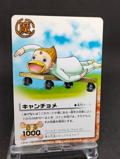 チャムタンページ Kanchome M-065 Zatch Bell The Card Battle BANDAI 2004 With