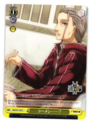 Ramen SAO/S71-027C SOA 10th Anniversary Weiss Schwarz Card