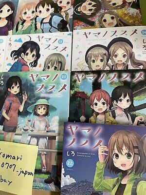 Yama no Susume japanese manga book Vol 1 to 24 set anime siro kawaii comic