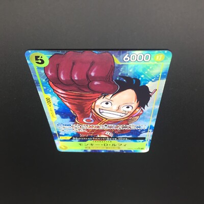 Monkey D. Luffy Alt Art OP07-109 SR 500 Years in the Future ONE