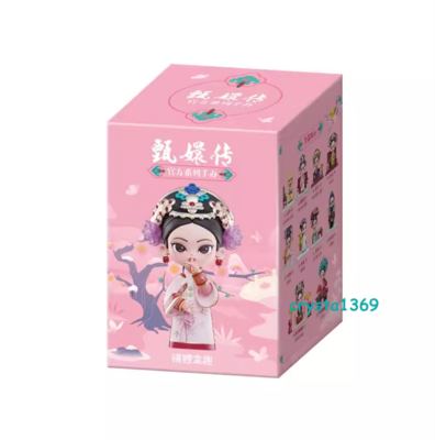 甄嬛传 Empresses in the Palace Official Zhen Huan PVC Blind Box