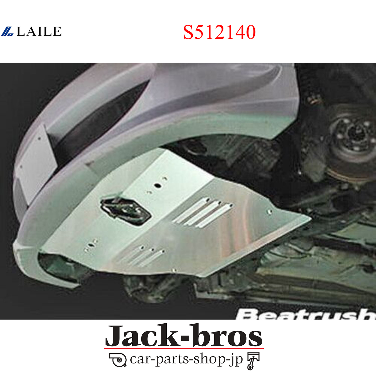 Luページ LAILE BEATRUSH Genuine OEM UNDER PANEL For TOYOTA CELICA ZZT231