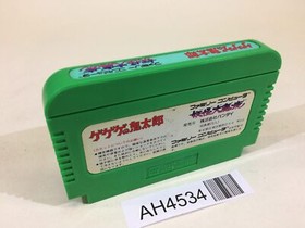 GeGeGe no Kitaro Youkai Daimakyou NES Famicom Japan - AH4534