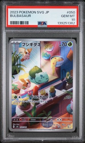 PSA 10 - Bulbasaur 050/049 Art Rare SVG Special Deck Set - Pokemon