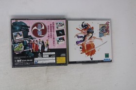 Sega Saturn Sakura Taisen (JPN)