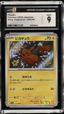 Pikachu #236 Prices | Pokemon Japanese Shiny Treasure ex | Pokemon