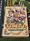Japanese Paper Mario N64