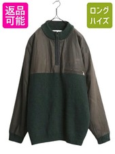 Filson Men Half Zip Guide Sweater Men'S Xl Used Clothes Wool Oiled Cloth Pullove