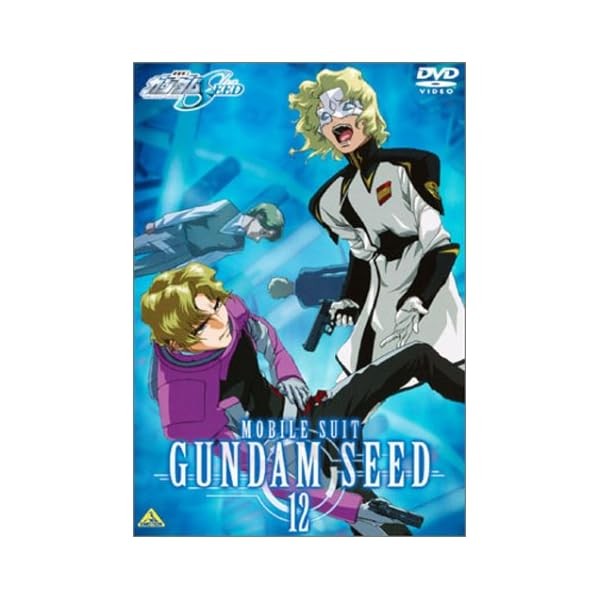 Mobile Suit Gundam SEED 12 [DVD] Official Collectible Exclusive Authentic