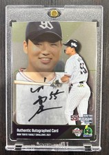Munetaka Murakami 村上宗隆 2021 BBM Tokyo Yakult Swallows Auth. Auto Silver Foil #/9