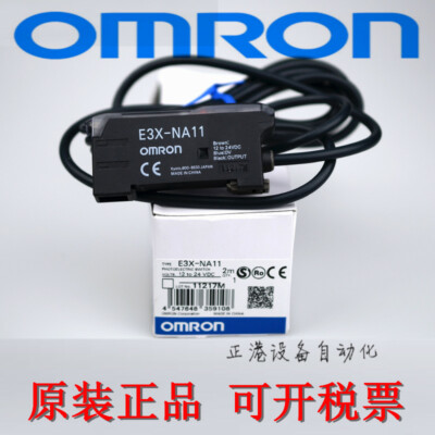 Omron PLC e3x-na11 NEW FREE EXPEDITED SHIPPING