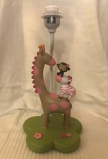SO CUTE KIDS LINE SWEET SAFARI THEME LAMP