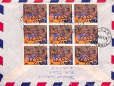 ZAMBIA Lusaka 3n DANCING TROUPE Block Franking{9} Airmail Cover 1978 XX280