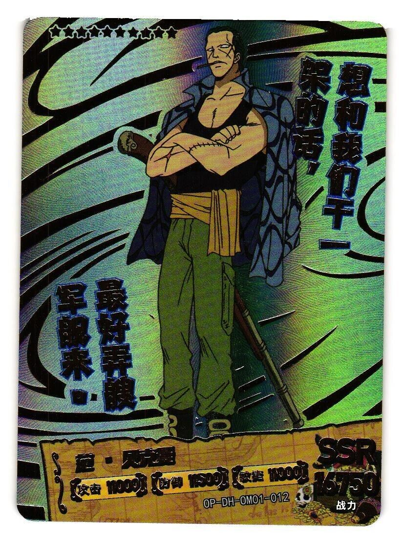 Zoro gets Enma One Piece Anime Manga SSR Rare Mint Holo Foil Trading Card  CCG TC