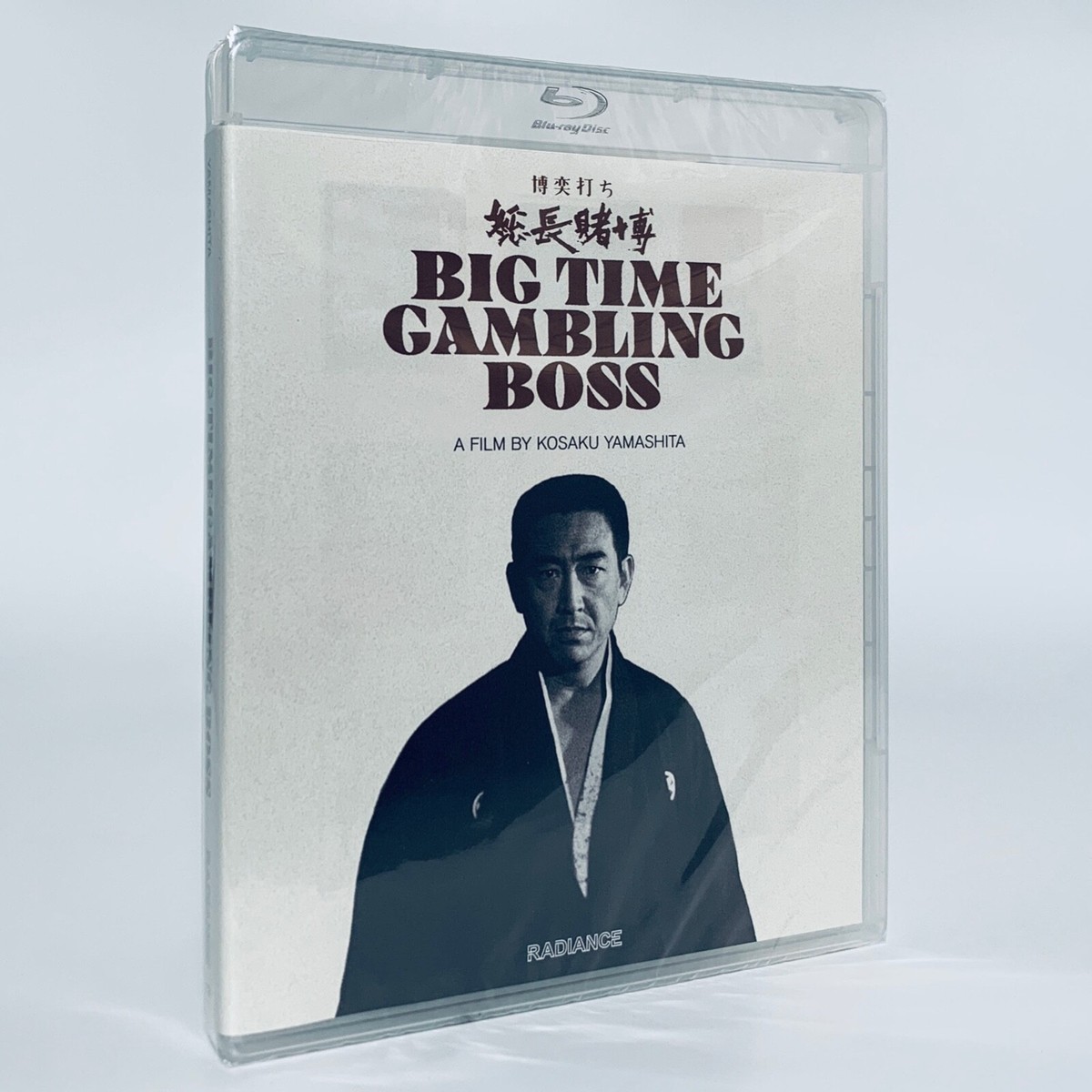 Big Time Gambling Boss Blu-ray Radiance Yakuza Tomisaburo Wakayama