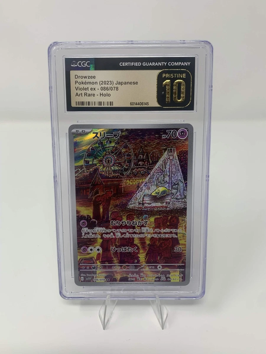 Drowzee 086/078 Sv1v: Violet Ex for sale | eBay