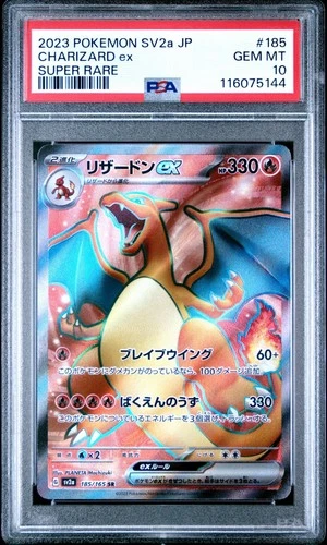 PSA 10 Charizard ex 185/165 SR Super Rare sv2a 151 Japanese Pokemon - NEW CERT