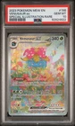 2023 POKEMON MEW EN-151 SPECIAL ILLUSTRATION RARE #198 VENUSAUR EX PSA 10